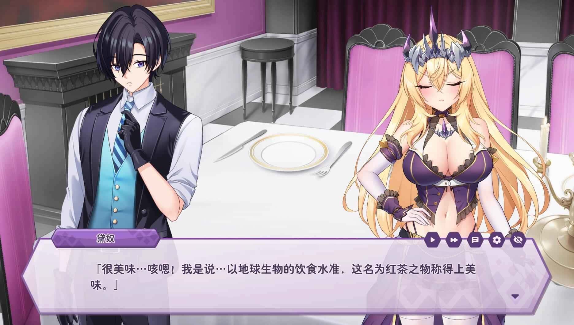 傲慢的怪兽公主与名侦探使魔